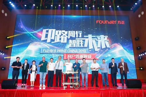 祝明天，共前行.jpg
