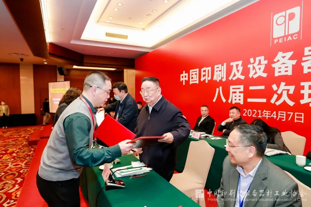 中國(guó)印工協(xié)名譽(yù)理事長(zhǎng)于珍為方正電子頒發(fā)獲獎(jiǎng)證書(shū).webp.jpg